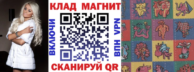 Наркошоп Костерёво ТГК СК Галлюциногенные грибы ГАШ Каннабис МЕФ Кокаин