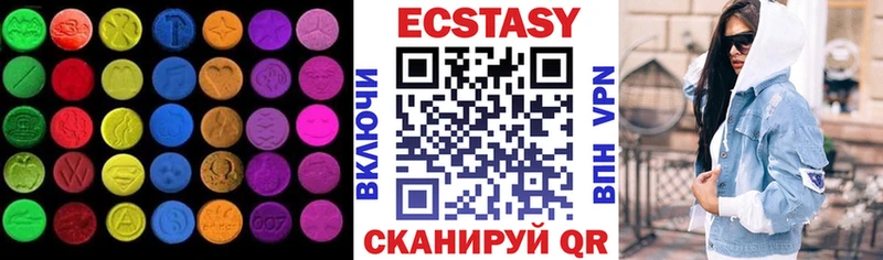 Экстази TESLA  Костерёво 
