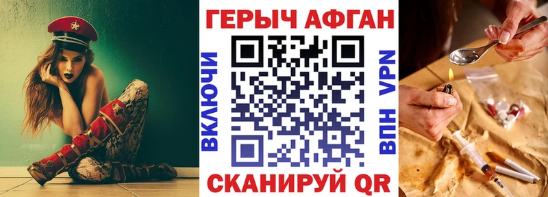 ГЕРОИН герыч Костерёво