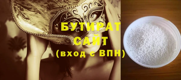 МДПВ Абаза