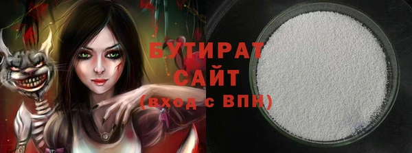 СК Абдулино
