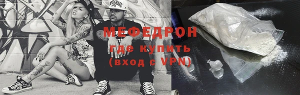 MESCALINE Осташков