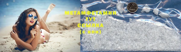 2c-b Абинск