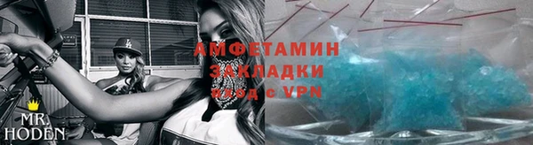 меф VHQ Алзамай