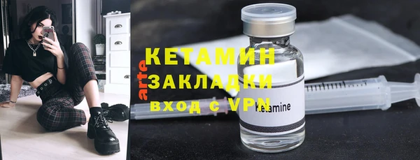 2c-b Абинск