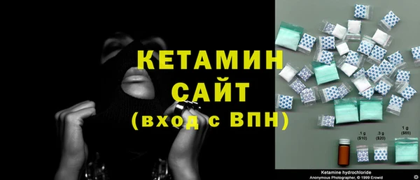 2c-b Абинск