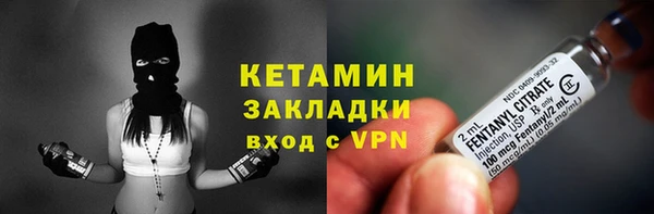 2c-b Абинск