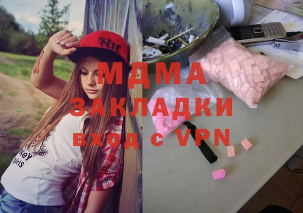 меф VHQ Алзамай