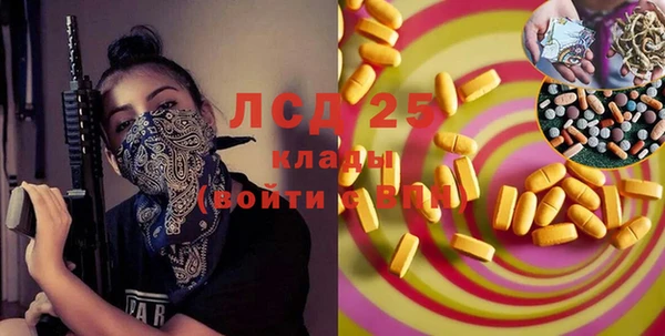 СК Абдулино