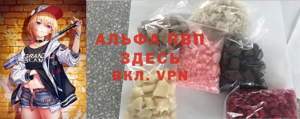 альфа пвп VHQ Алексин