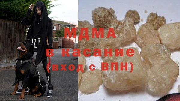МДПВ Абаза
