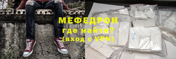 МДПВ Абаза