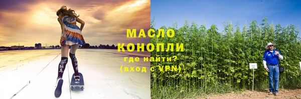 2c-b Абинск
