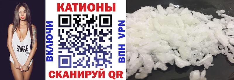 Мефедрон mephedrone  Костерёво 