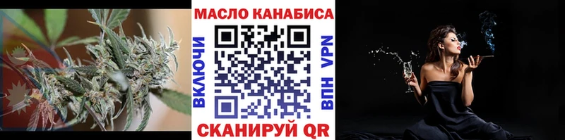 кракен ТОР  Костерёво  ТГК гашишное масло  купить наркоту 
